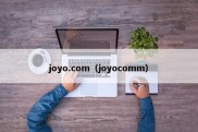 joyo.com（joyocomm）